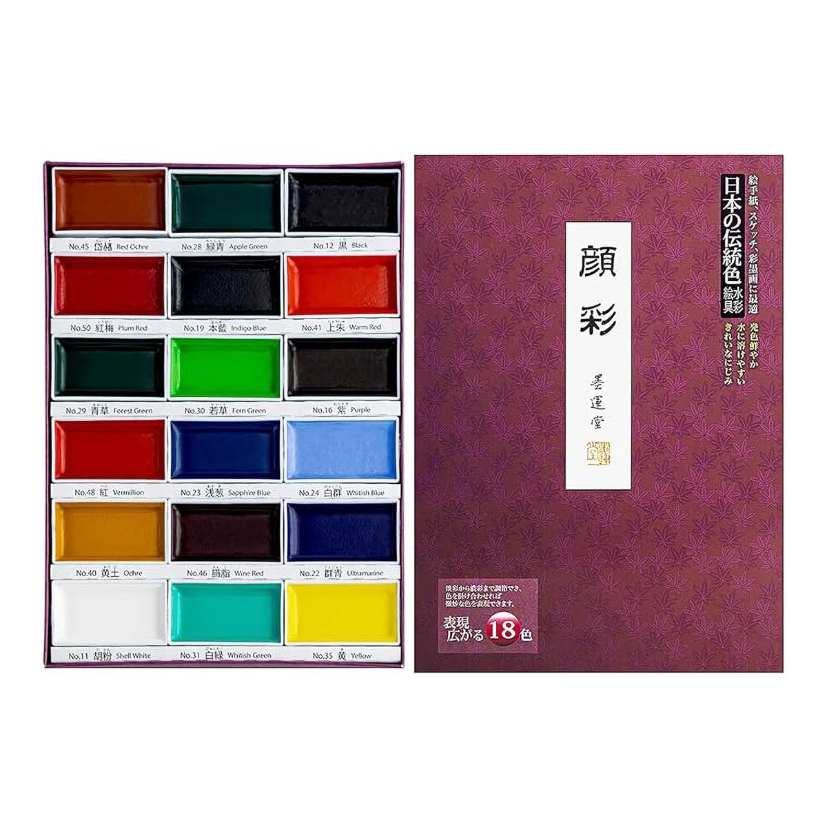 Farbpalette - Bokuundo Gansai - Traditional Japanese Colors
