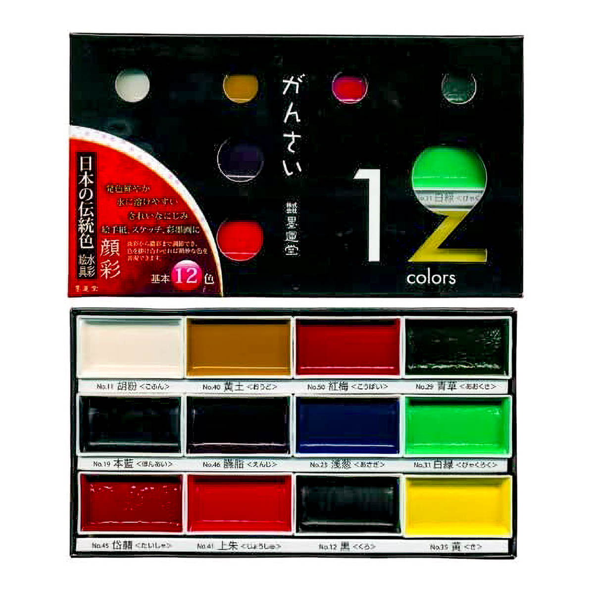 Farbpalette - Bokuundo Gansai - Traditional Japanese Colors