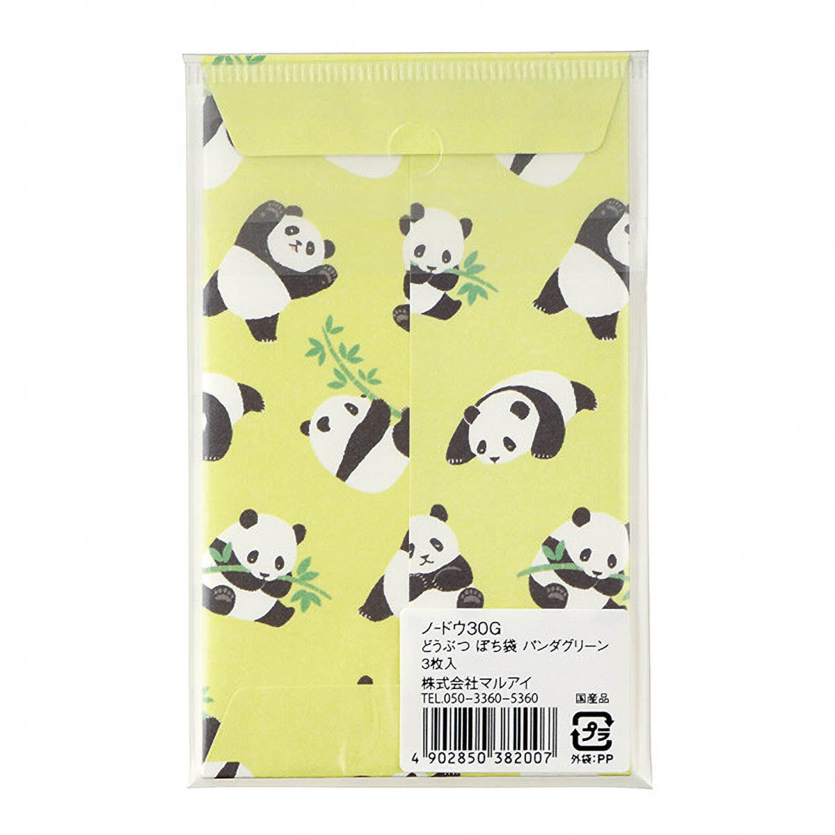 Papiertüte - Pochi Bukuro - Animals