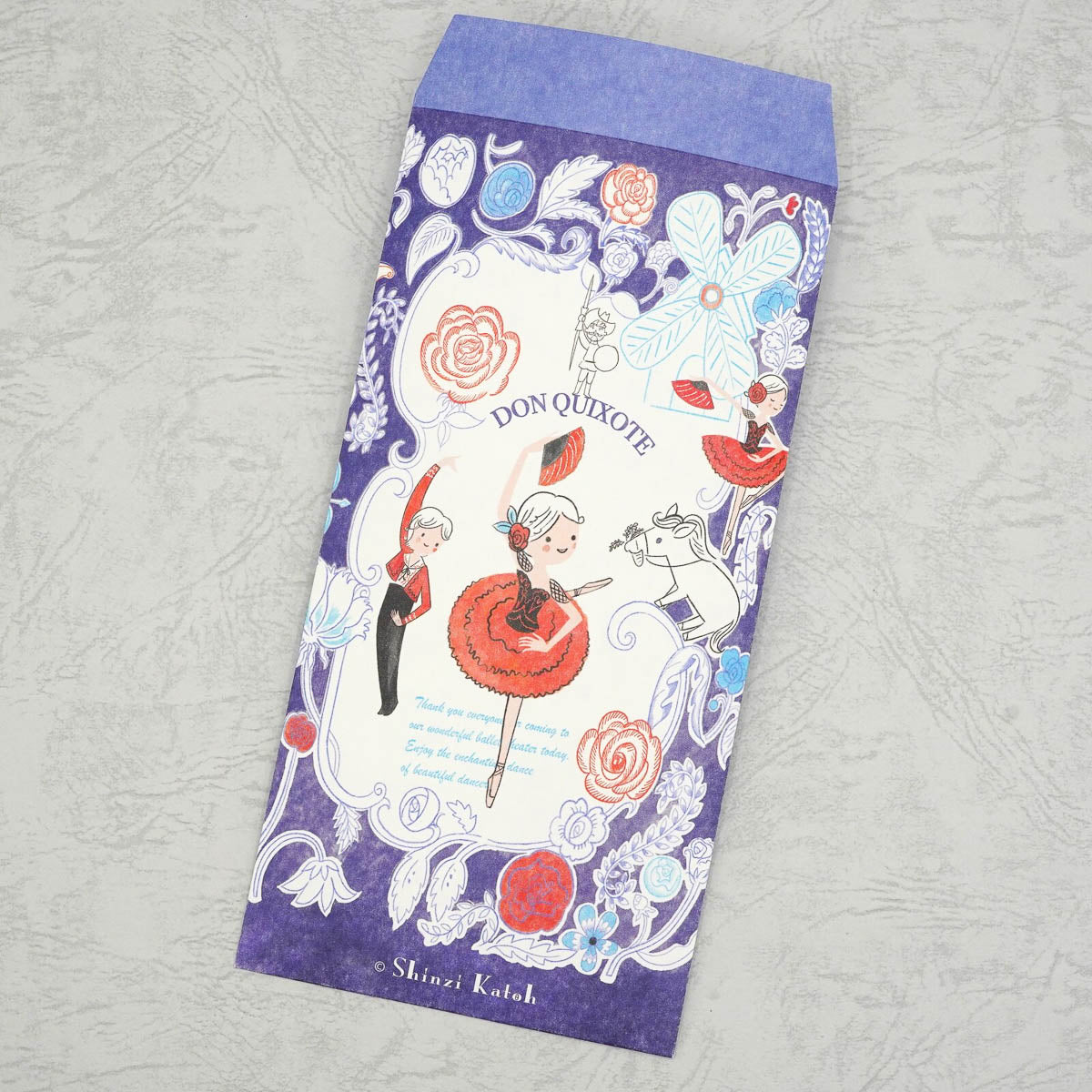 Papiertüte - Shinzi Katoh - Ballet - Pochi Bukoro - Large