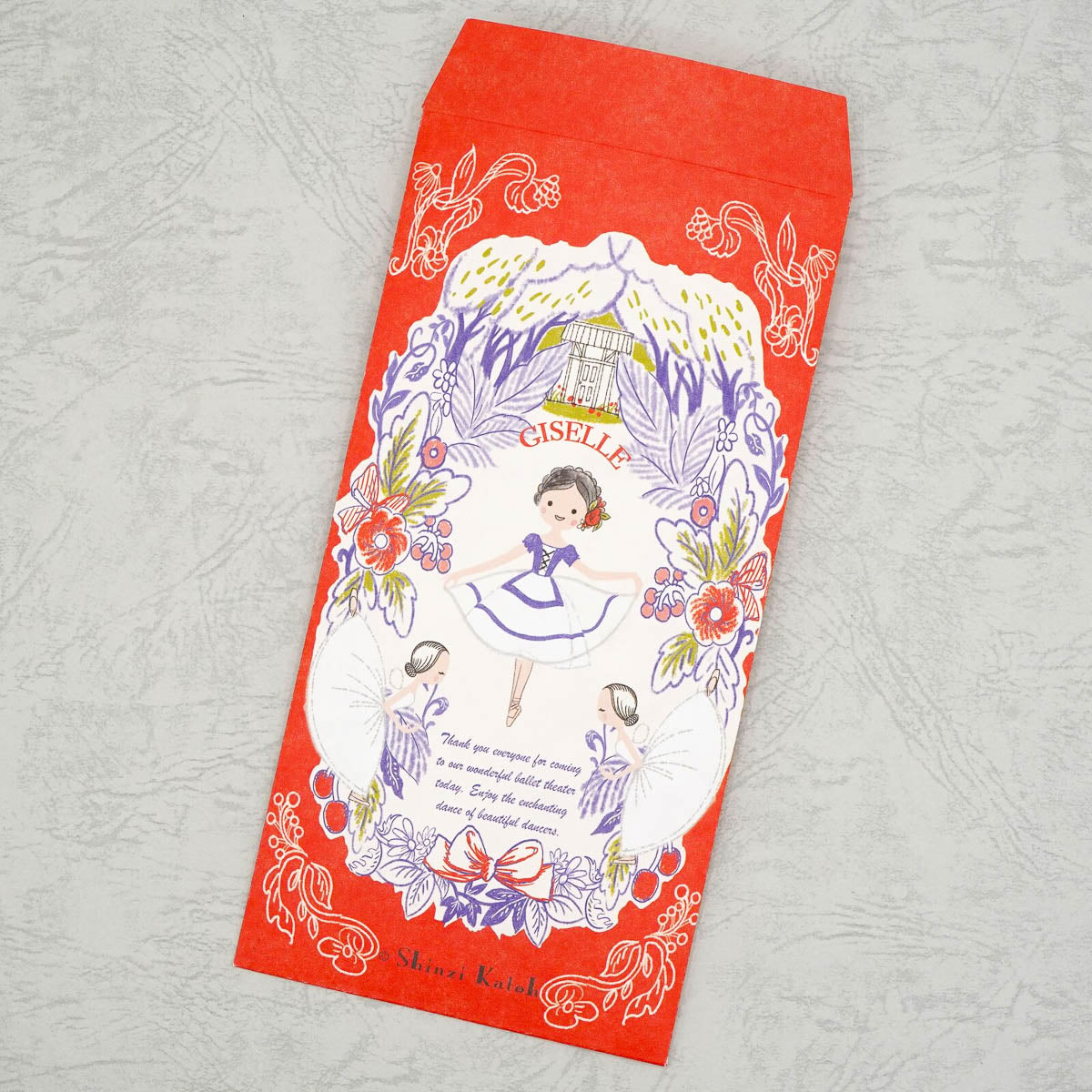Papiertüte - Shinzi Katoh - Ballet - Pochi Bukoro - Large