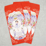 Papiertüte - Shinzi Katoh - Ballet - Pochi Bukoro - Large