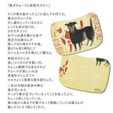 Postkarte - moritaMiW - Edition 1