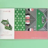 Postkarte - Origami Postcard Book