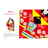 Postkarte - Origami Postcard Book