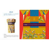 Postkarte - Origami Postcard Book
