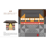 Postkarte - Origami Postcard Book