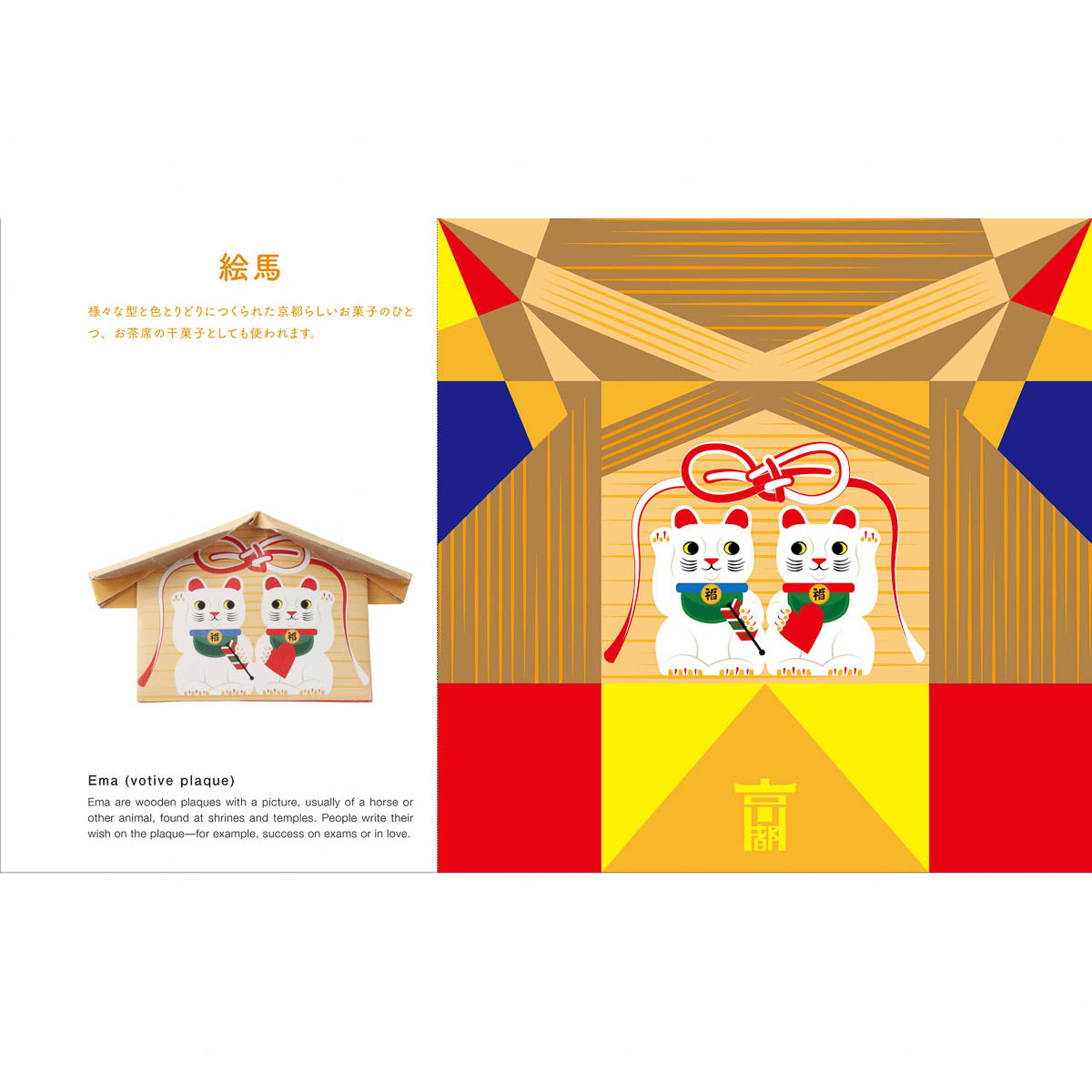 Postkarte - Origami Postcard Book