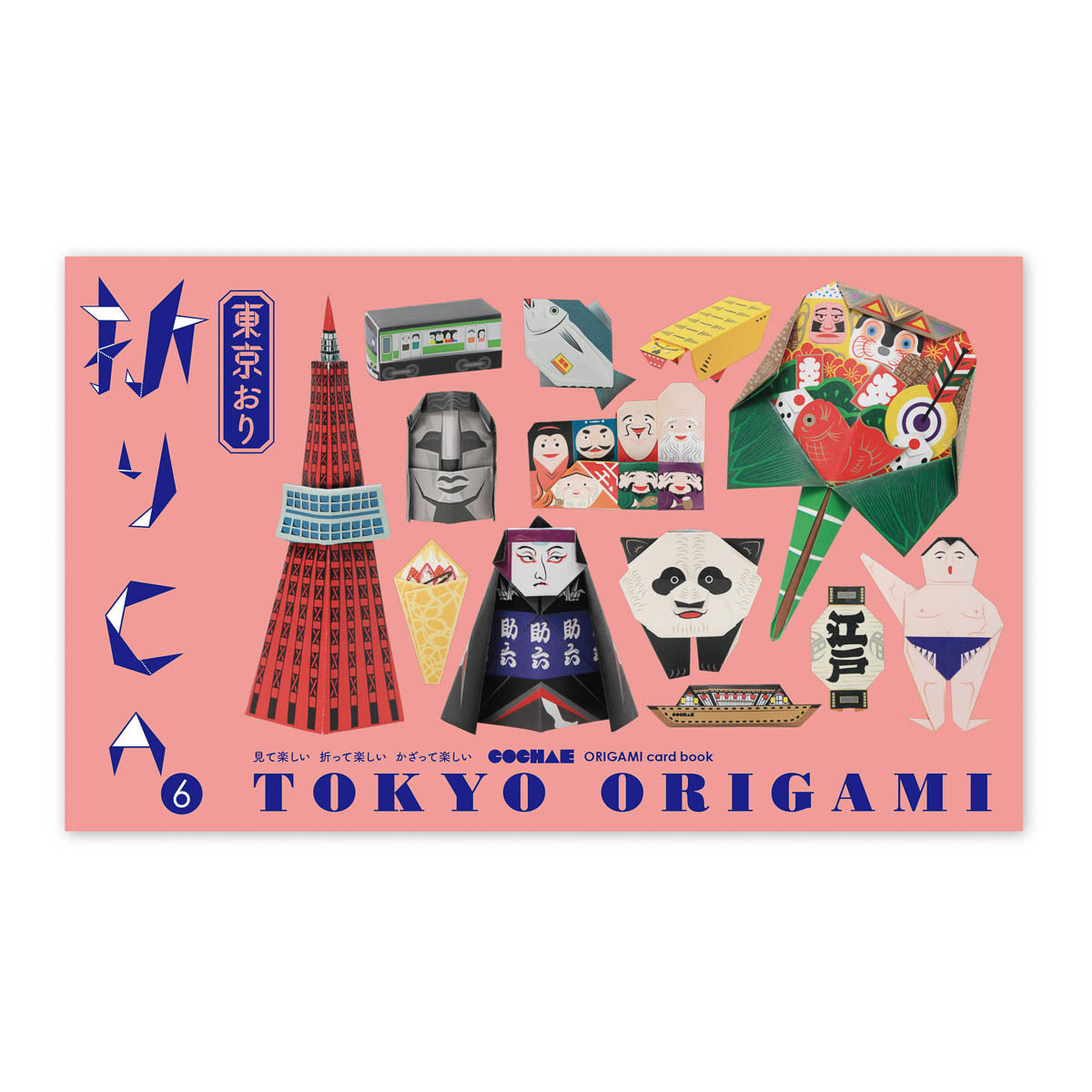 Postkarte - Origami Postcard Book