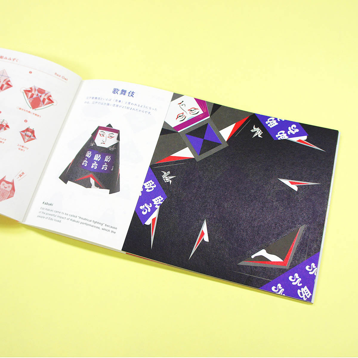 Postkarte - Origami Postcard Book
