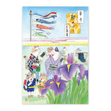 Postkarte - Ai Yoshida - Four Seasons Neko