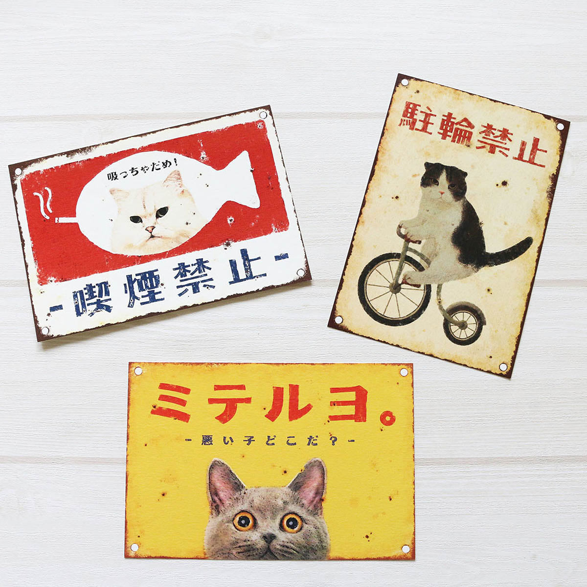Postkarte - Tocotoco Circus - Retro Cat