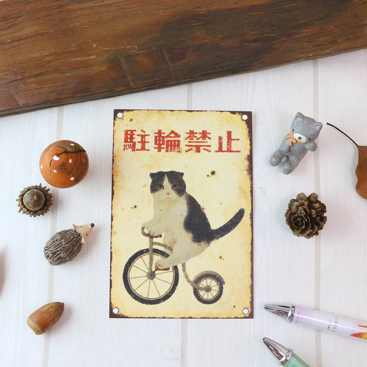 Postkarte - Tocotoco Circus - Retro Cat