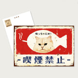 Postkarte - Tocotoco Circus - Retro Cat