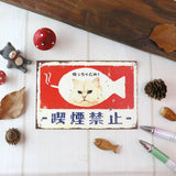 Postkarte - Tocotoco Circus - Retro Cat