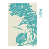 Postkarte - SHIHO Genpo Yoka