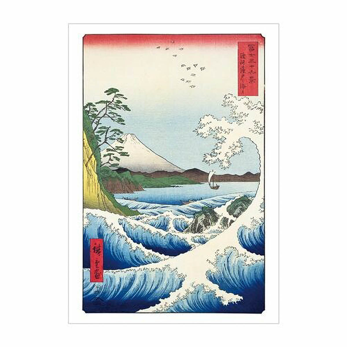 Postkarte - Ukiyoe - Echizen Washi