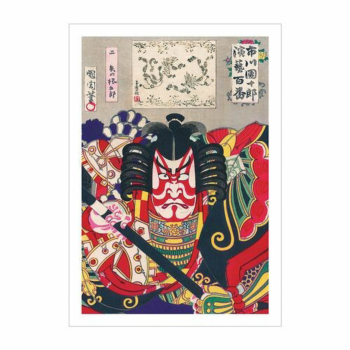 Postkarte - Ukiyoe - Echizen Washi