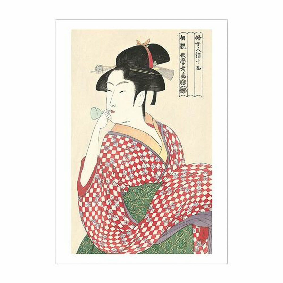 Postkarte - Ukiyoe - Echizen Washi