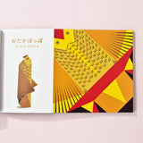 Postkarte - Origami Postcard Book