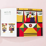 Postkarte - Origami Postcard Book