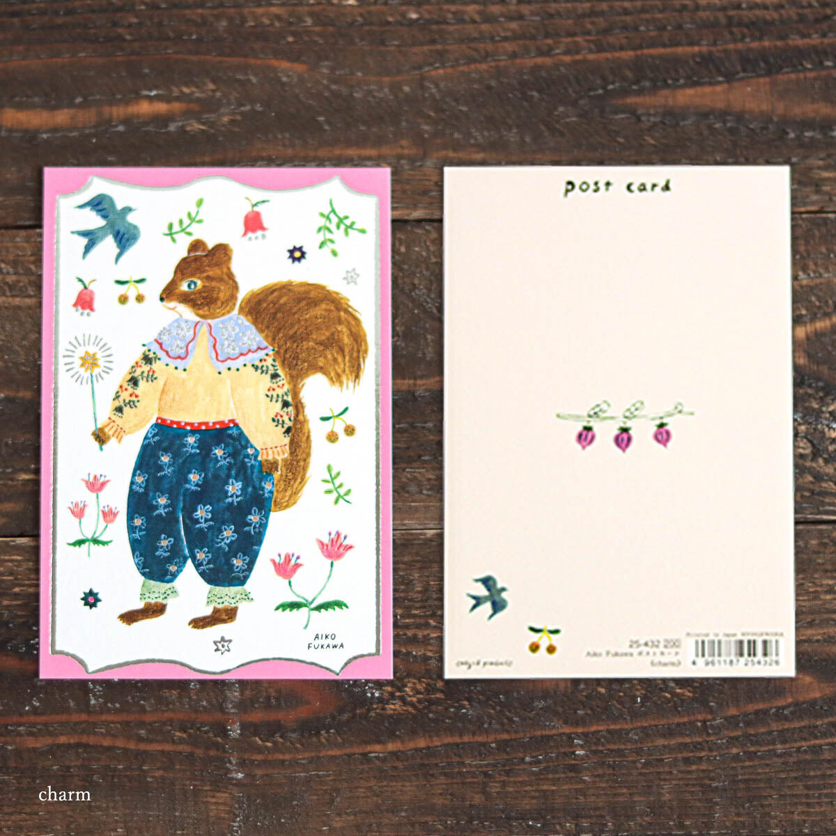 Postkarte - cozyca - Aiko Fukawa