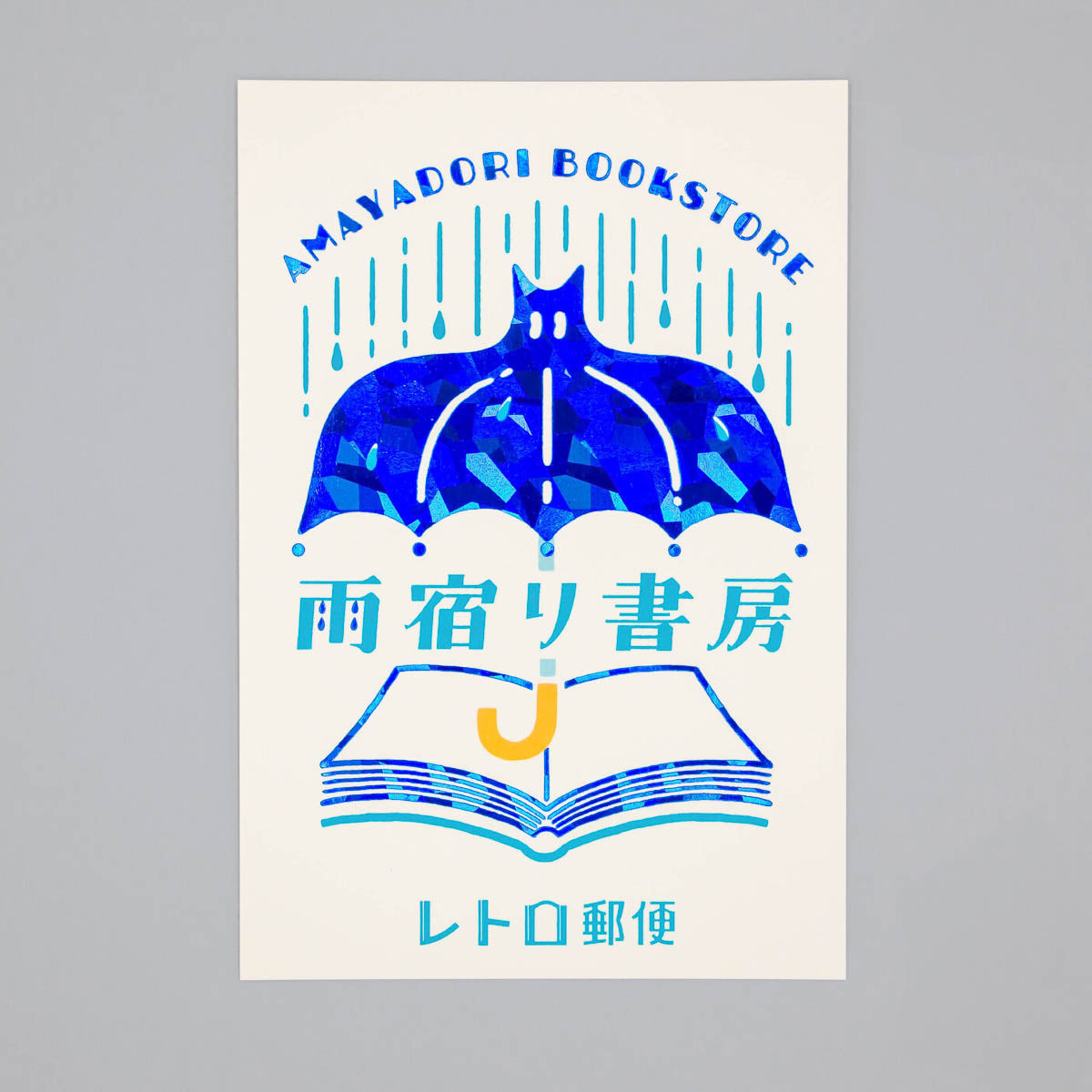 Postkarte - ROKKAKU – Obi-Wan - Series 1