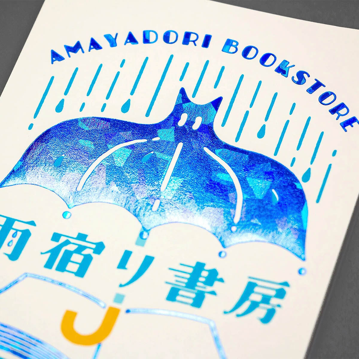 Postkarte - ROKKAKU – Obi-Wan - Series 1