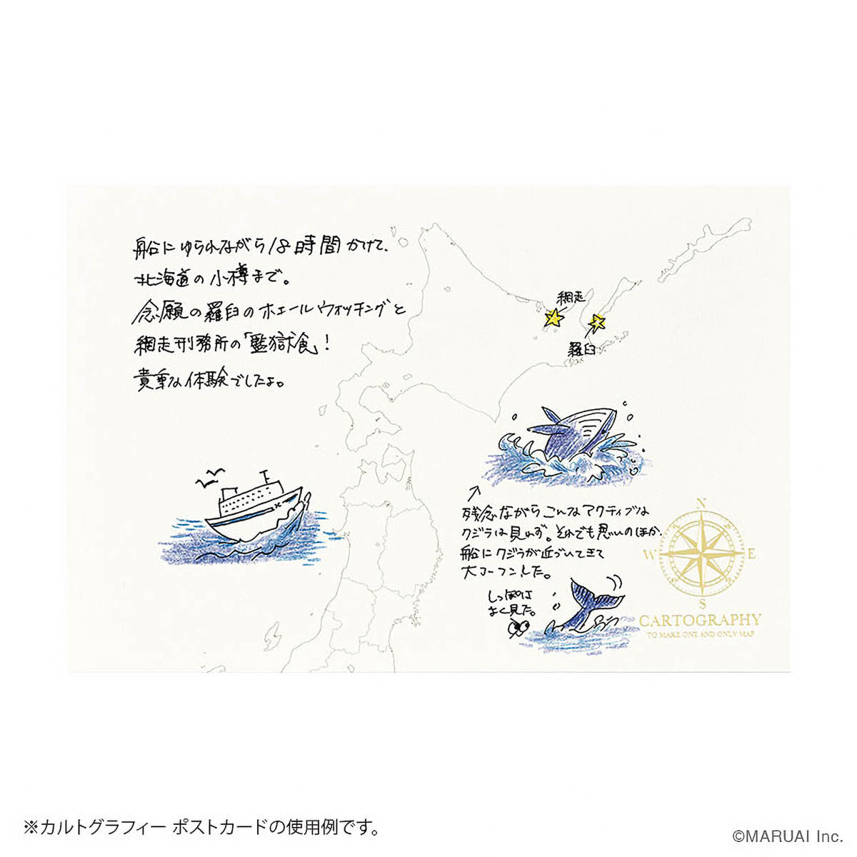 Postkarte - Cartography Map