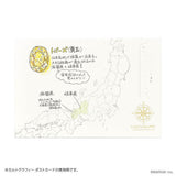 Postkarte - Cartography Map