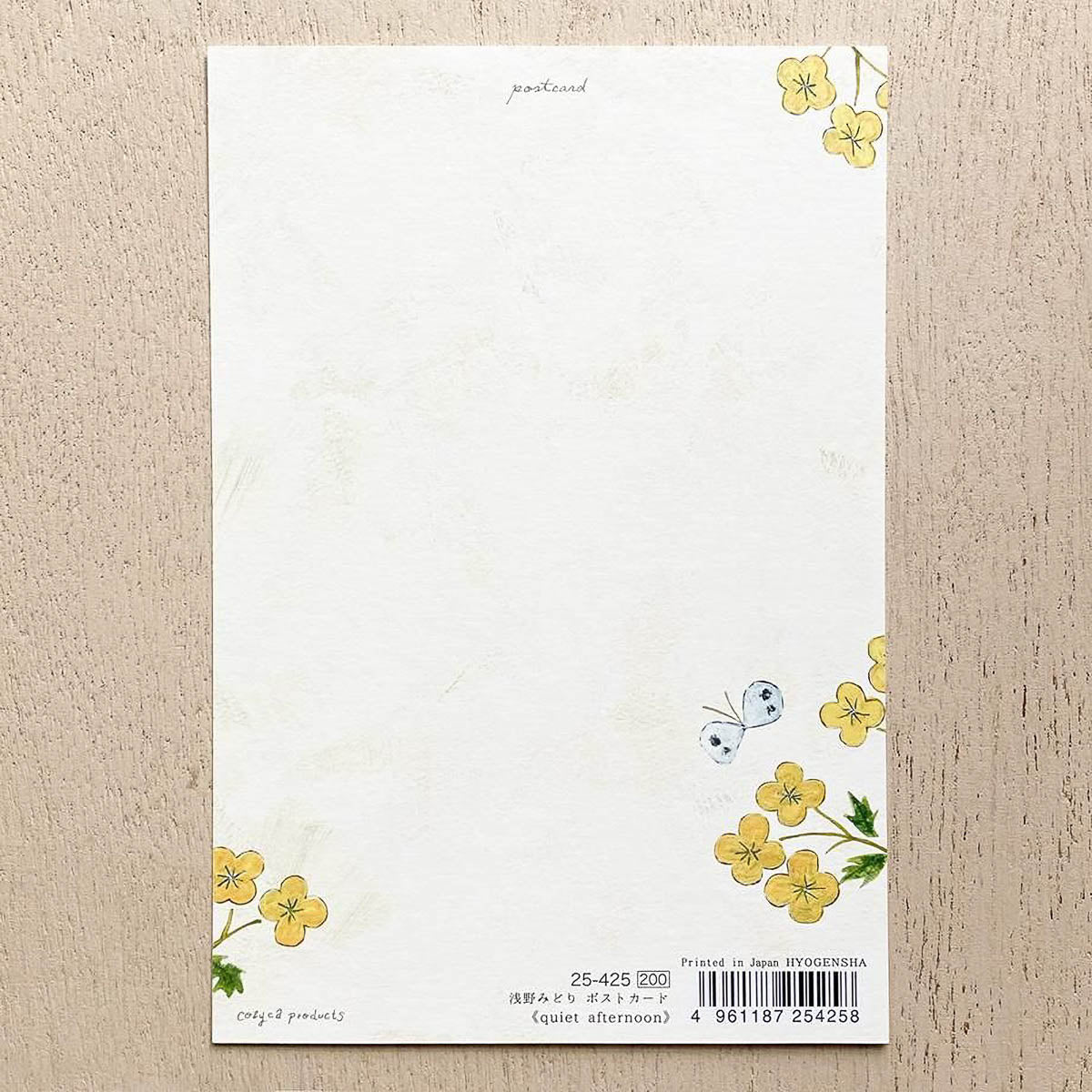 Postkarte - cozyca - Midori Asano