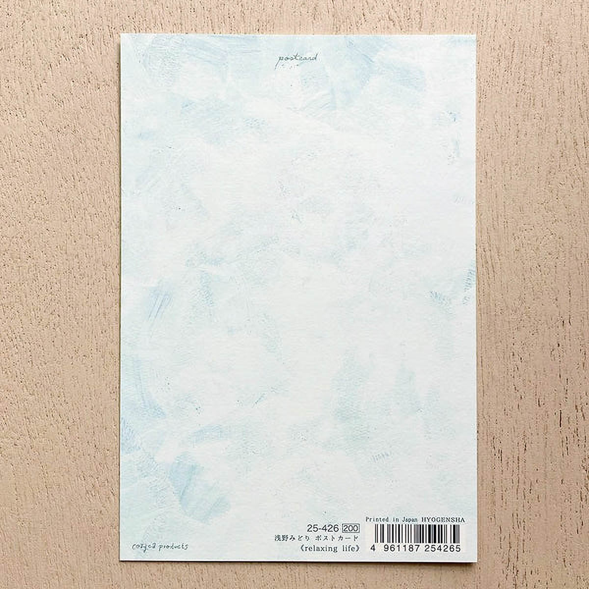 Postkarte - cozyca - Midori Asano
