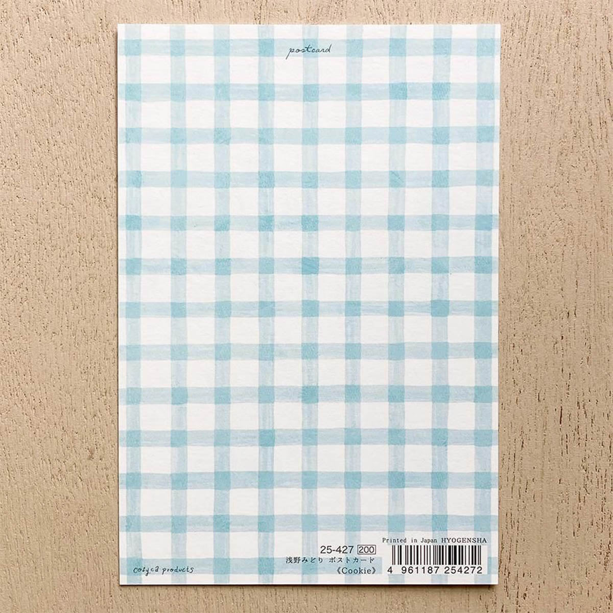 Postkarte - cozyca - Midori Asano