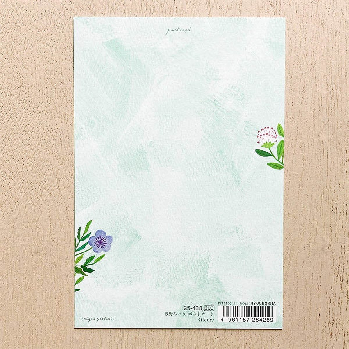 Postkarte - cozyca - Midori Asano