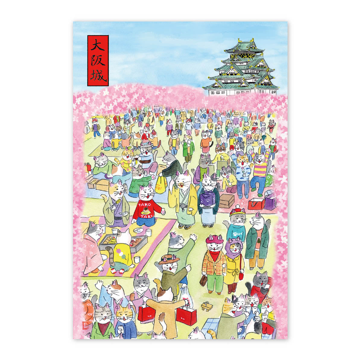 Postkarte - Ai Yoshida - Local Neko
