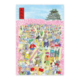 Postkarte - Ai Yoshida - Local Neko