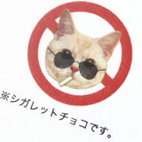 Postkarte - Tocotoco Circus - Cute Cat