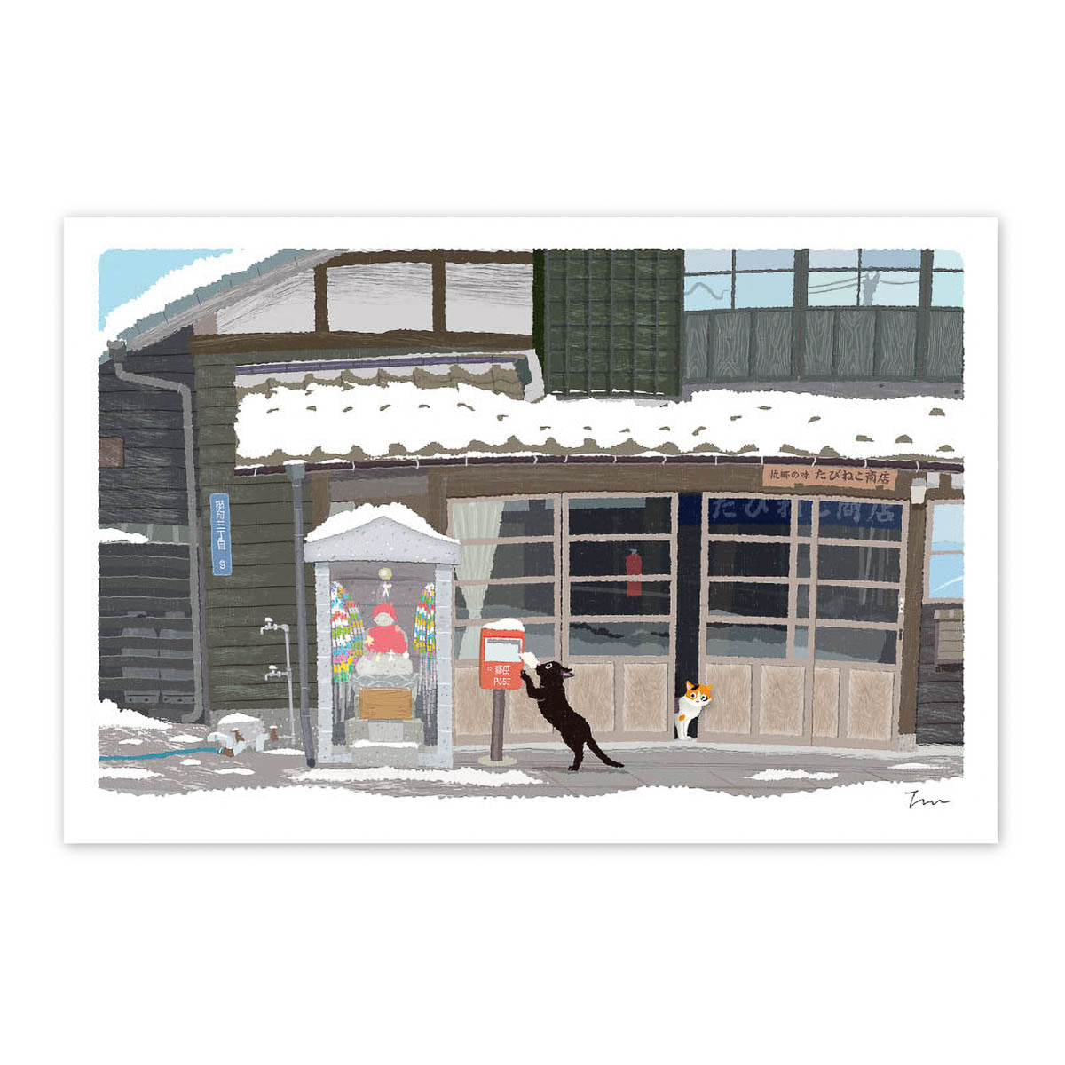 Postkarte - Travel Cat - Winter