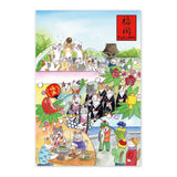 Postkarte - Ai Yoshida - Local Neko