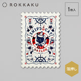 Postkarte - ROKKAKU - Obi-Wan - Stamp Postcards - Vol. 2