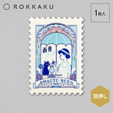 Postkarte - ROKKAKU - Obi-Wan - Stamp Postcards - Vol. 2
