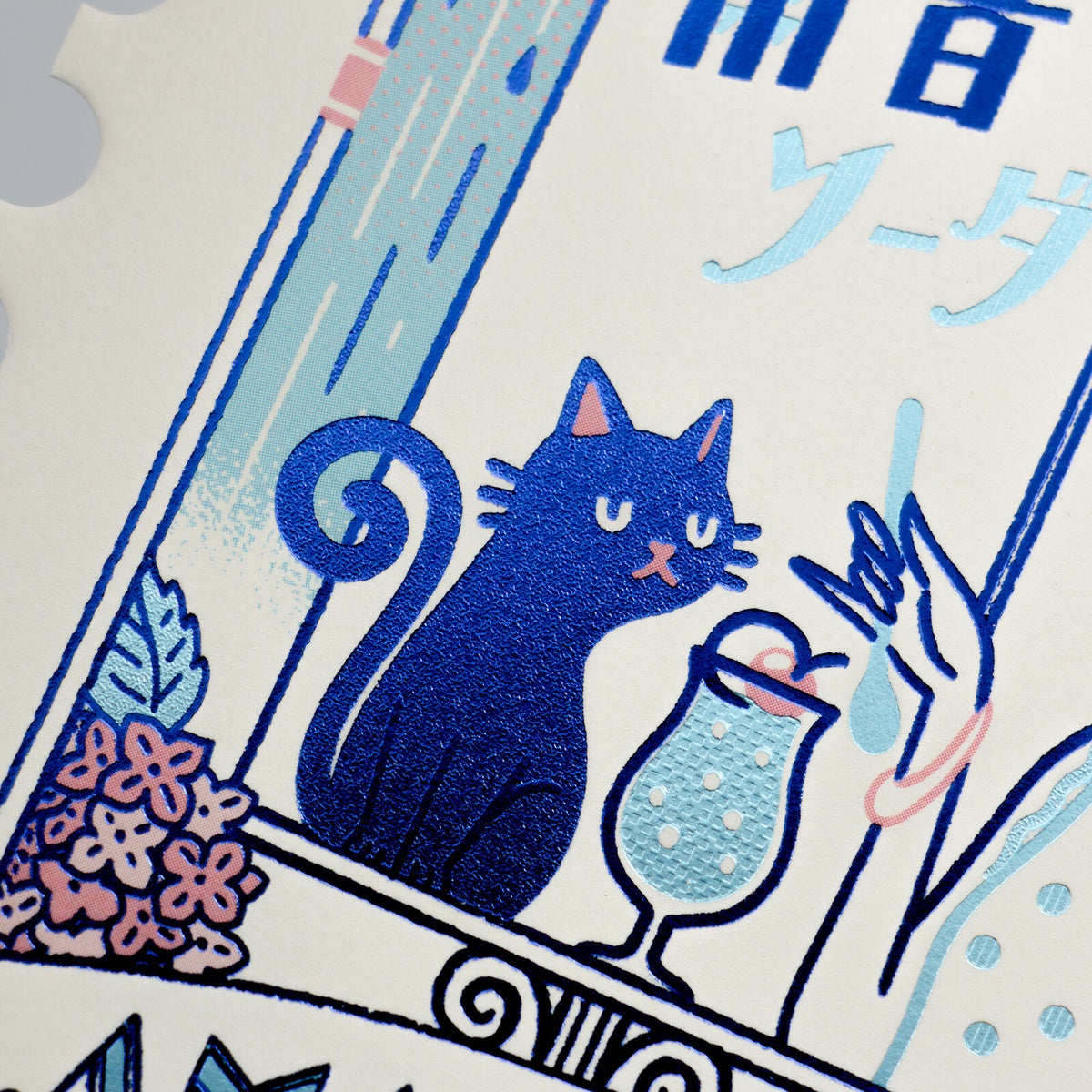 Postkarte - ROKKAKU - Obi-Wan - Stamp Postcards - Vol. 2