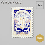 Postkarte - ROKKAKU - Obi-Wan - Stamp Postcards - Vol. 2