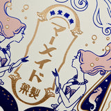 Postkarte - ROKKAKU - Obi-Wan - Stamp Postcards - Vol. 2