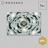 Postkarte - ROKKAKU - Obi-Wan - Postcards