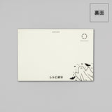 Postkarte - ROKKAKU - Obi-Wan - Postcards