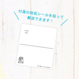 Postkarte - Azuma Chinatsu - Clear Postcard - Kinkato