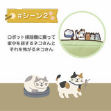 Federtasche - LIHIT LAB - Nyan Scene Box Pen Pouch