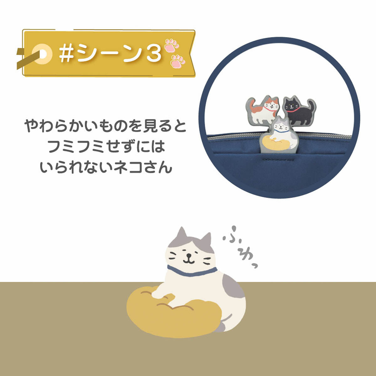 Federtasche - LIHIT LAB - Nyan Scene Box Pen Pouch