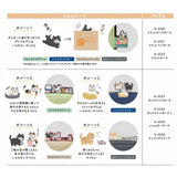 Federtasche - LIHIT LAB - Nyan Scene Box Pen Pouch